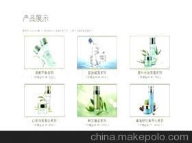 自然堂雅格麗白系列 提亮膚色，成就凈透美肌