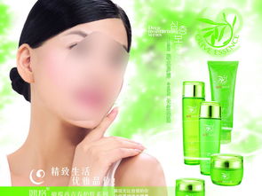 煥現(xiàn)光芒，妝點(diǎn)自信——2024春夏彩妝系列海報(bào)設(shè)計(jì)解析